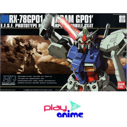 HGUC 013 RX-78 GP01 Gundam GP01