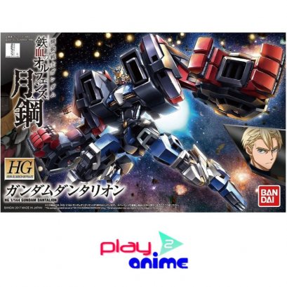 HG IBO Gundam Dantalion