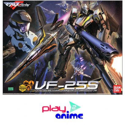 4500 1/72 Macross VF-25S 02 OMessiah Valkyrie O2ma Custom