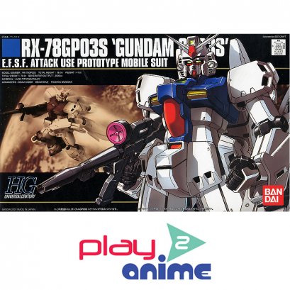 HGUC 025 1/144 RX-78 GP03S