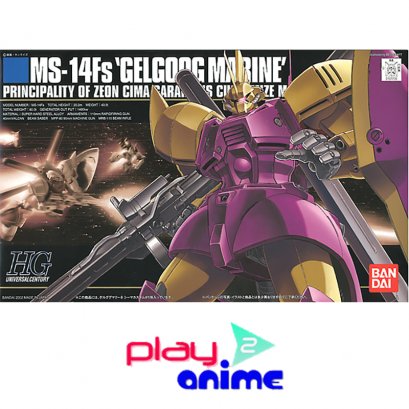 HGUC 026 Gelgoog Marine Custom