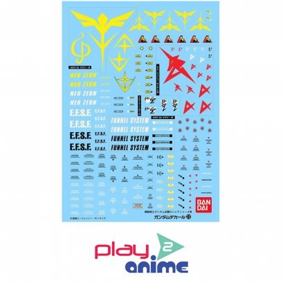 GUNDAM DECAL 23 MG MULTIUSE - CHAR S COUNTERATTACK