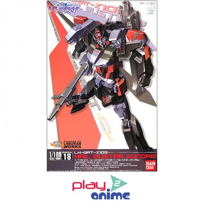 1/100 Seed Destiny 018 Hail Buster Gundam