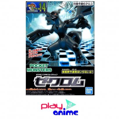 Pokemon Plastic Model Collection ZEKROM