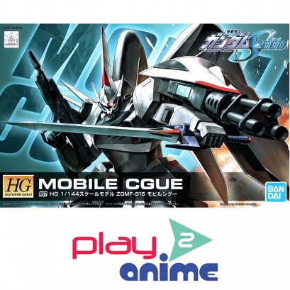 HG R07 Mobile Cgue