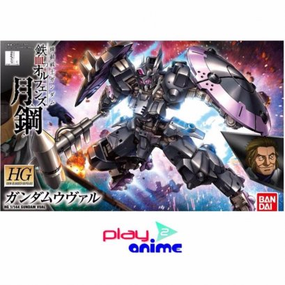 HG IBO Gundam Vual