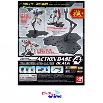 Action Base 4 Black เหมาะสำหรับ Scale 1/100