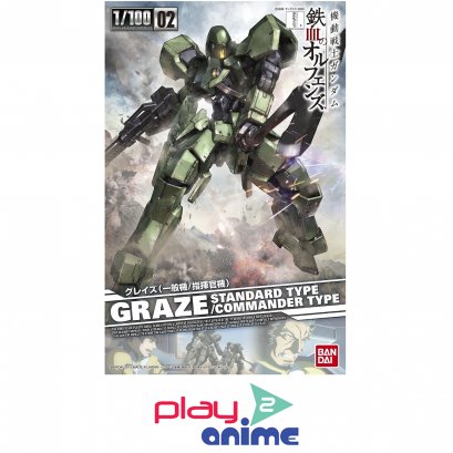 1/100  Graze (Standard Type-Commander Type)