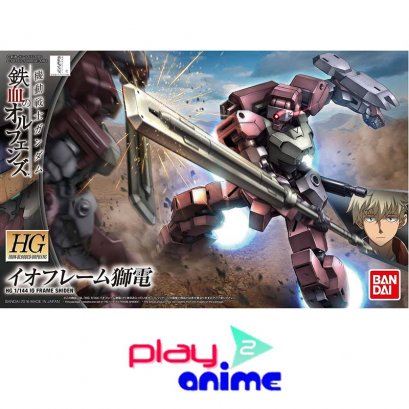 HG IBO IO FRAME SHIDEN