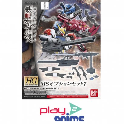 HG IBO  MS Option Set 7