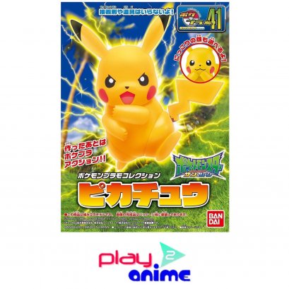 POKEMON PLAMO COLLECTION 41 SELECT SERIES PIKACHU