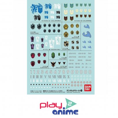 GUNDAM DECAL 104 MOBILE SUIT GUNDAM IRON-BLOODED ORPHANS MULTIUSE 2