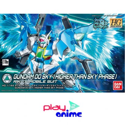 HGBD Gundam 00 Sky - Higher Than Sky Phase