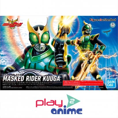 FIGURE-RISE STANDARD MASKED RIDER KUUGA PEGASUS FORM/RISINGPEGASUS