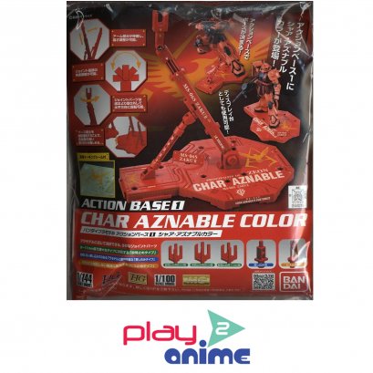 Action Base Char Ver