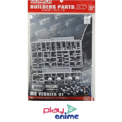 BUILDERS PARTS HD 1/100 MS VERNIER 01