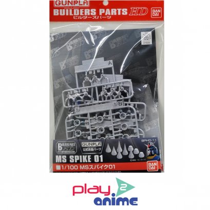 BUILDERS PARTS HD 1/100 MS SPIKE 01