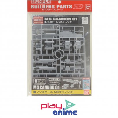 BUILDERS PARTS HD MS CANNON 01