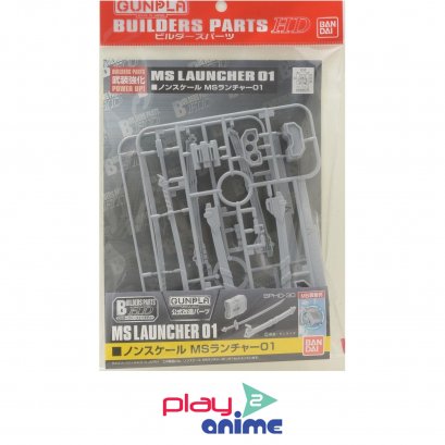 BUILDERS PARTS HD MS LAUNCHER 01