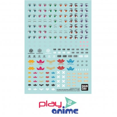 30 MINUTES SISTERS WATER DECALS MULTIUSE 1