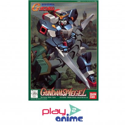 1/144  GUNDAM SPIEGEL