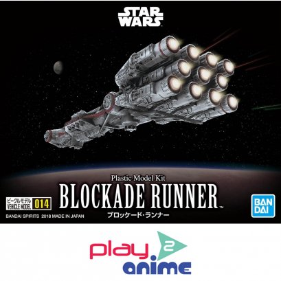 VEHICLE MODEL 014 BLOCKADE RUNNER