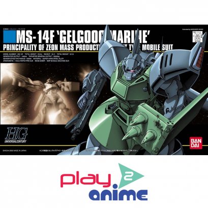 HGUC 016 MS-14F Gelgoog Marine