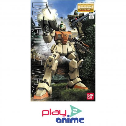 MG RGM-79(G) GM Ground Type