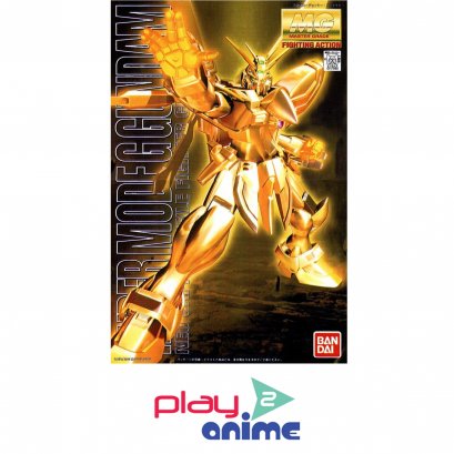 MG 1/100 G GUNDAM(HYPER MODE)