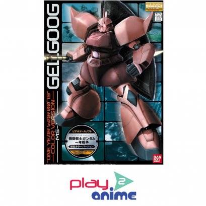 MG MS-14S CHAR S GELGOOG (ONE YEAR WAR 0079 VER.)