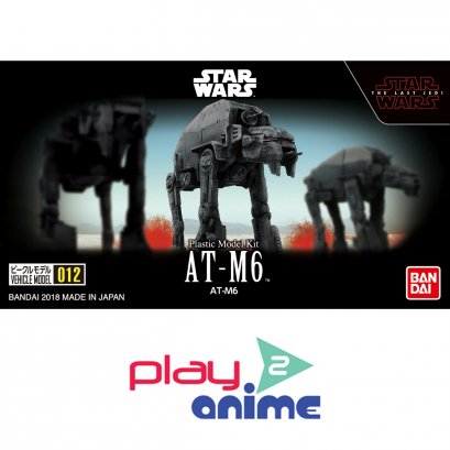 VEHICLE MODEL 012 AT-M6