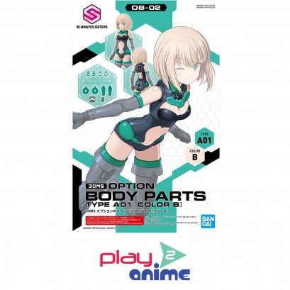 30MS OPTION BODY PARTS TYPE A01 [COLOR B]