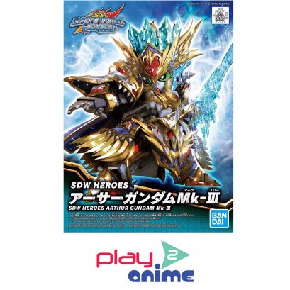 SDW HEROES ARTHUR GUNDAM MK-III