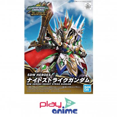SDW HEROES  KNIGHT STRIKE GUNDAM