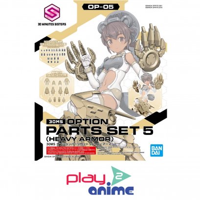 30 MS OPTION PARTS SET 5 (HEAVY ARMOR)