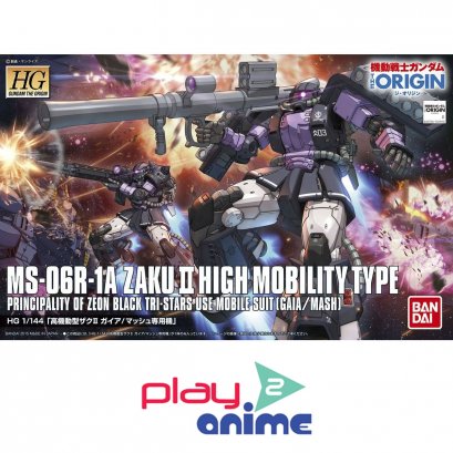 HG Origin 003 High Mobility Type Zaku II - Gaia/Mash Custom