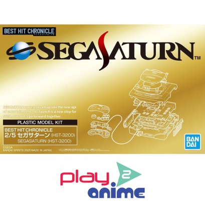 BEST HIT CHRONICLE 2/5 SEGASATURN (HST-3200)