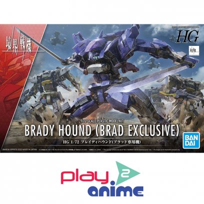 HG 1/72 BRADY HOUND (BRAD EXCLUSIVE)