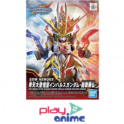 SDW HEROES QITIAN DASHENG WUKONG IMPULSE GUNDAM DOUZHAN SHENGFO