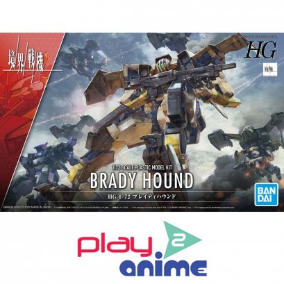 HG 1/72 BRADY HOUND