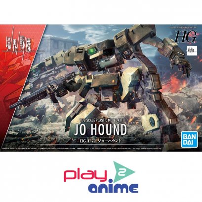 HG 1/72 JO HOUND