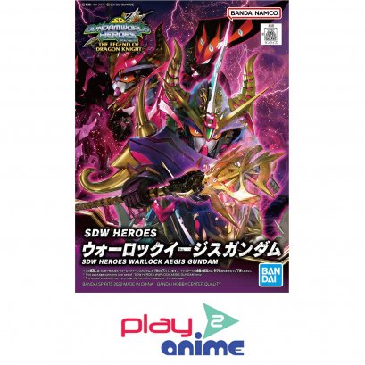 SDW HEROES WARLOCK AEGIS GUNDAM