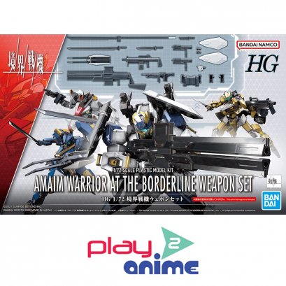 HG 1/72 AMAIM WARRIOR AT THE BORDERLINE WEAPON SET