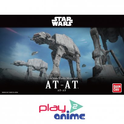 Starwars 1/144 AT-AT