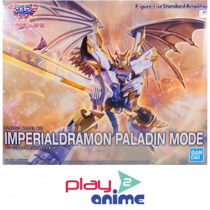 FIGURE-RISE STANDARD AMPLIFIED IMPERIALDRAMON PALADIN MODE