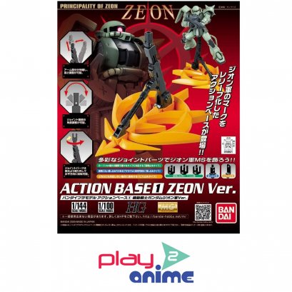 ACTION BASE 1 ZEON Ver.