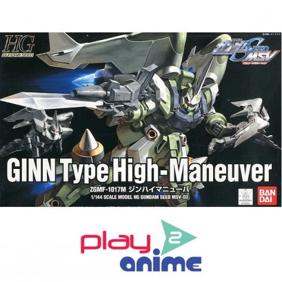 HG GINN HIGH SPEC CUSTOM