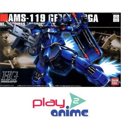 HGUC 092 Geara Doga (Rezin Schnyder Use)