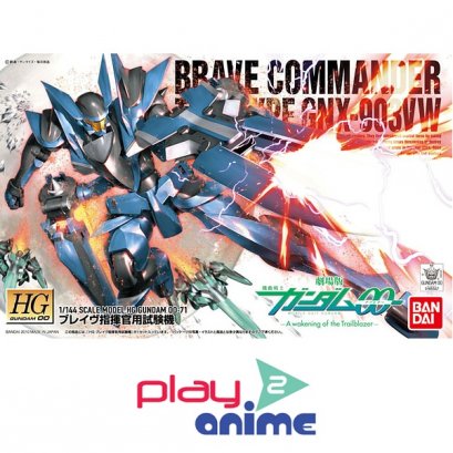 HG 00 gundam BRAVE COMMANDER TEST TYPE 1/144