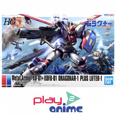 HG 1/144 DRAGONAR-1 PLUS LIFTER-1